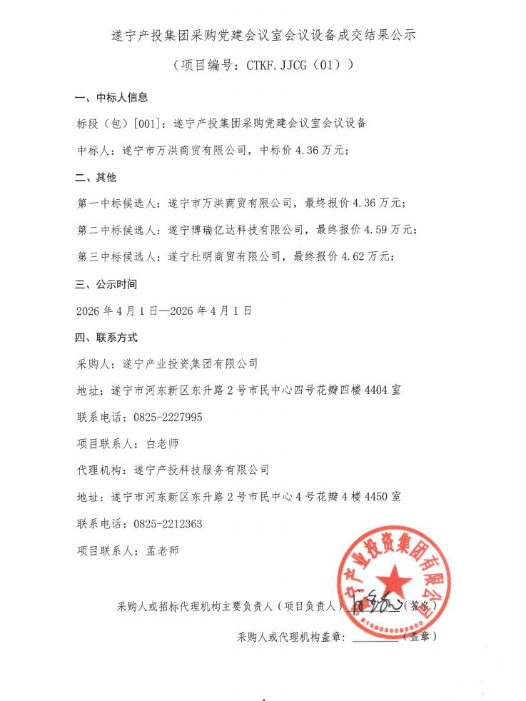 微信图片_20260331101624_149_49.png