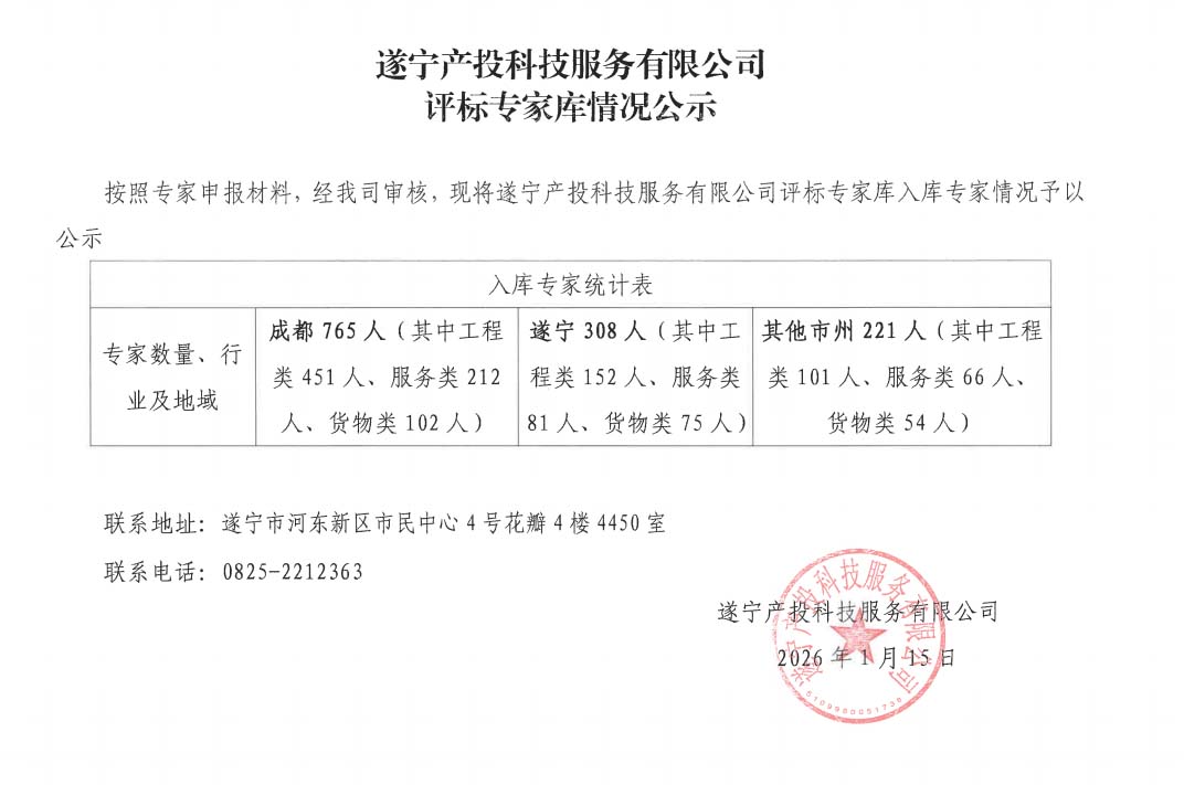 微信图片_20260427143650_1486_9.jpg